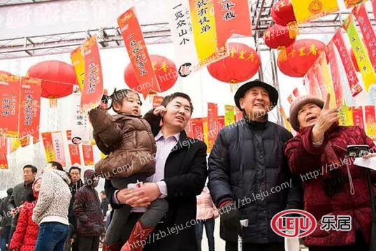 元宵燈謎會