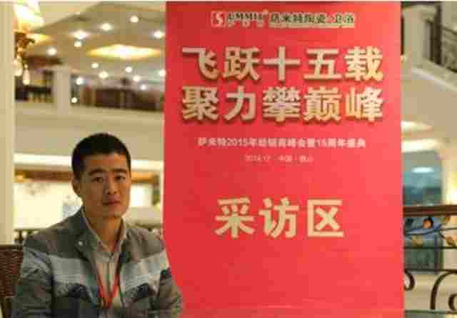 天津薩米特營(yíng)銷中心總經(jīng)理周漢明